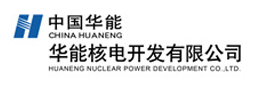 华能核电开发有限公司